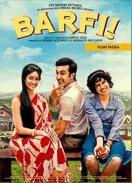 巴菲的奇妙命运 Barfi! (2012)