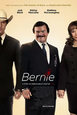 伯尼 Bernie (2011)