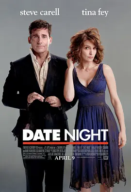 约会之夜 Date Night (2010)