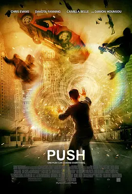 异能 Push (2009)